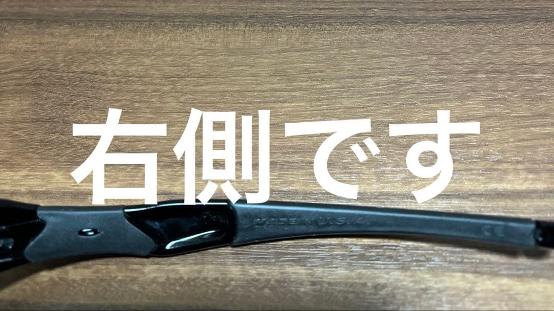 オークリーサングラス
