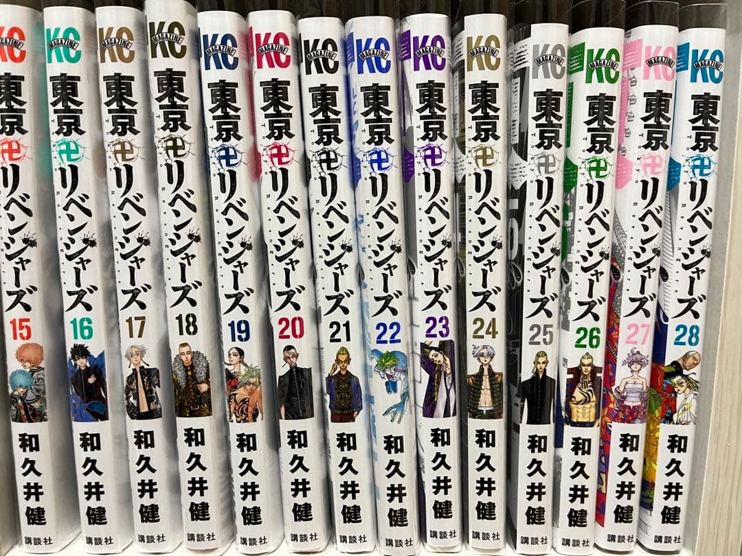 東京リベンジャーズ 全巻 値下げ❣️
