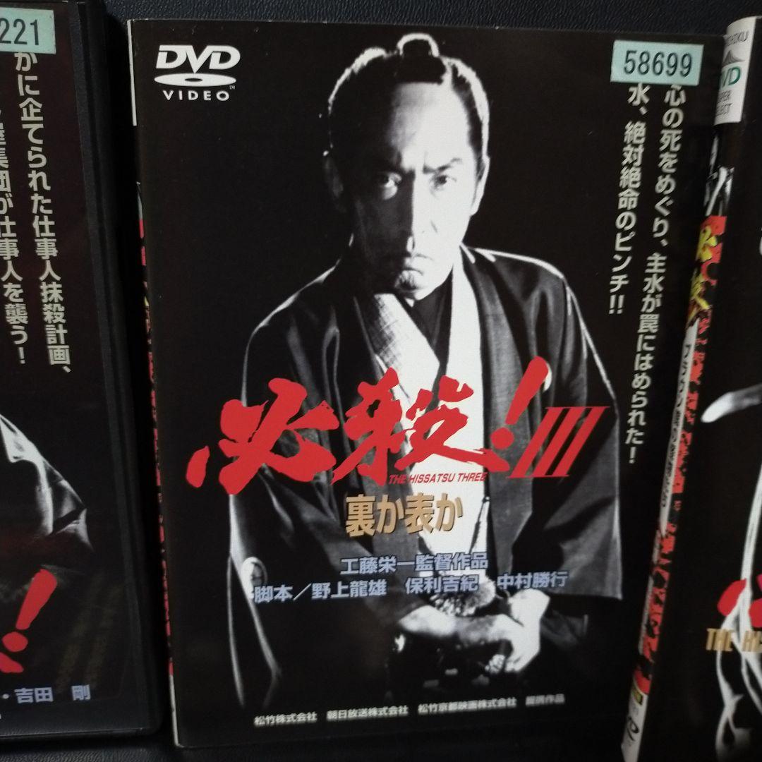 必殺 劇場版映画シリーズDVD 6巻セットレンタルアップ品です。