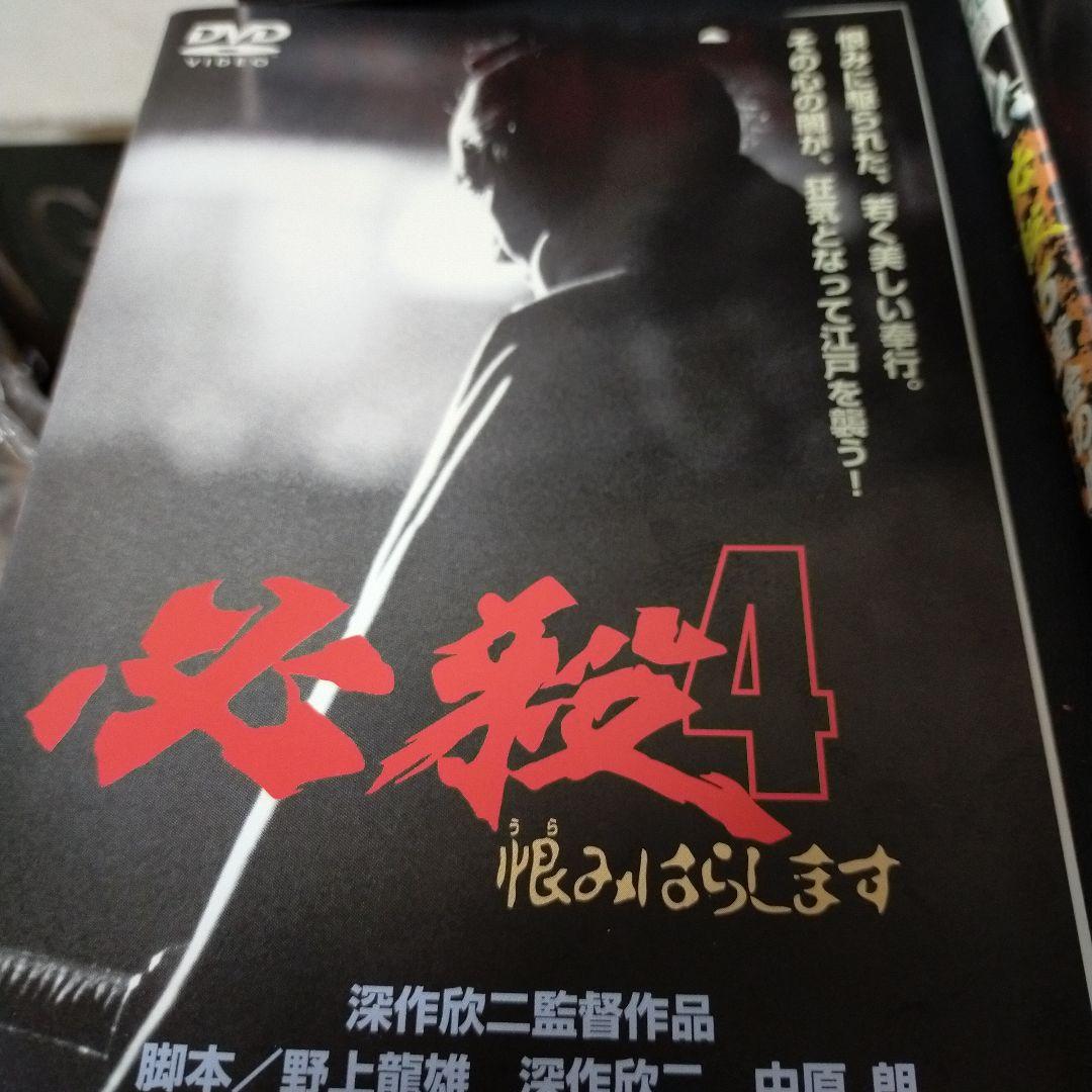 必殺 劇場版映画シリーズDVD 6巻セットレンタルアップ品です。