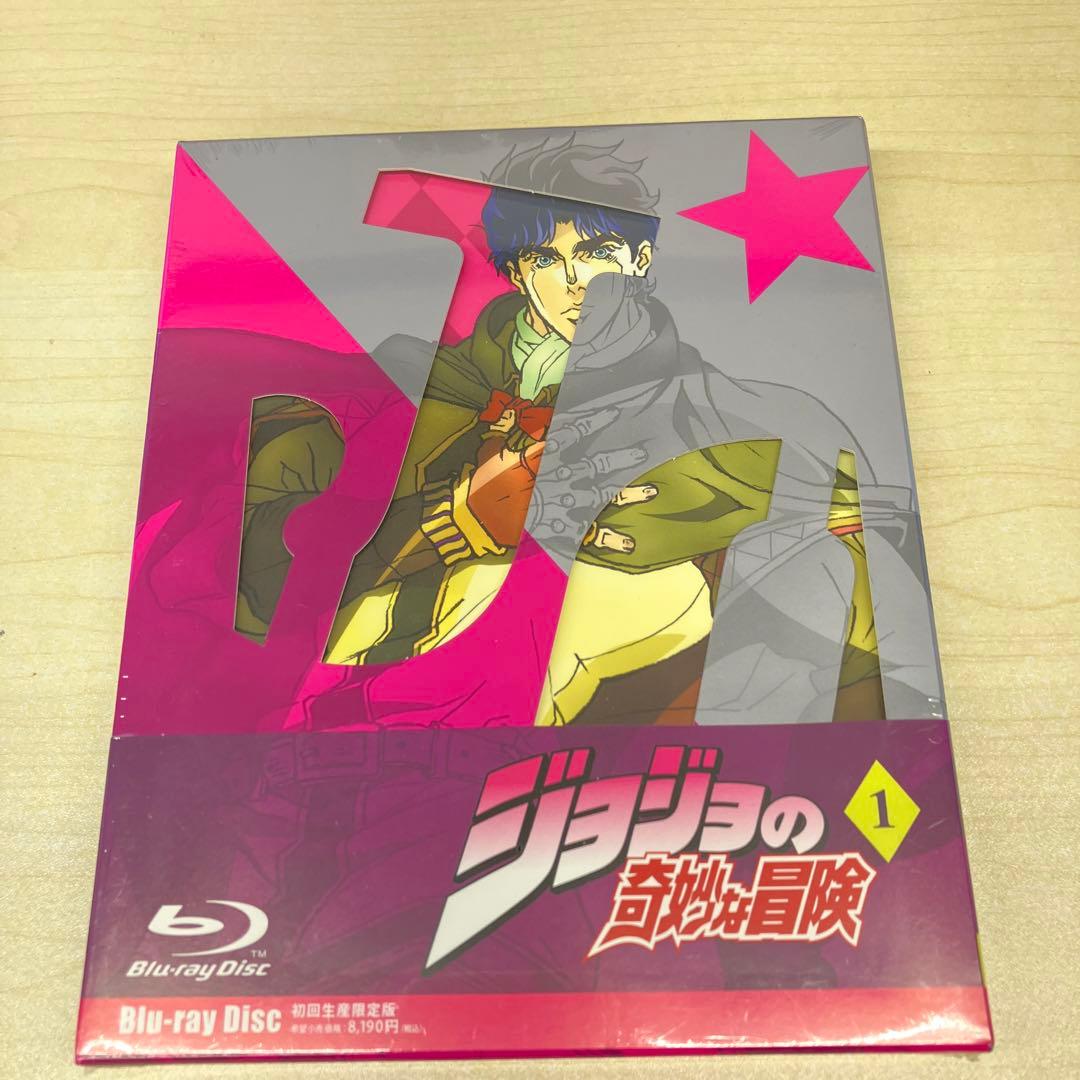 GB8111 ジョジョの奇妙な冒険 Vol 〜9 9本セット