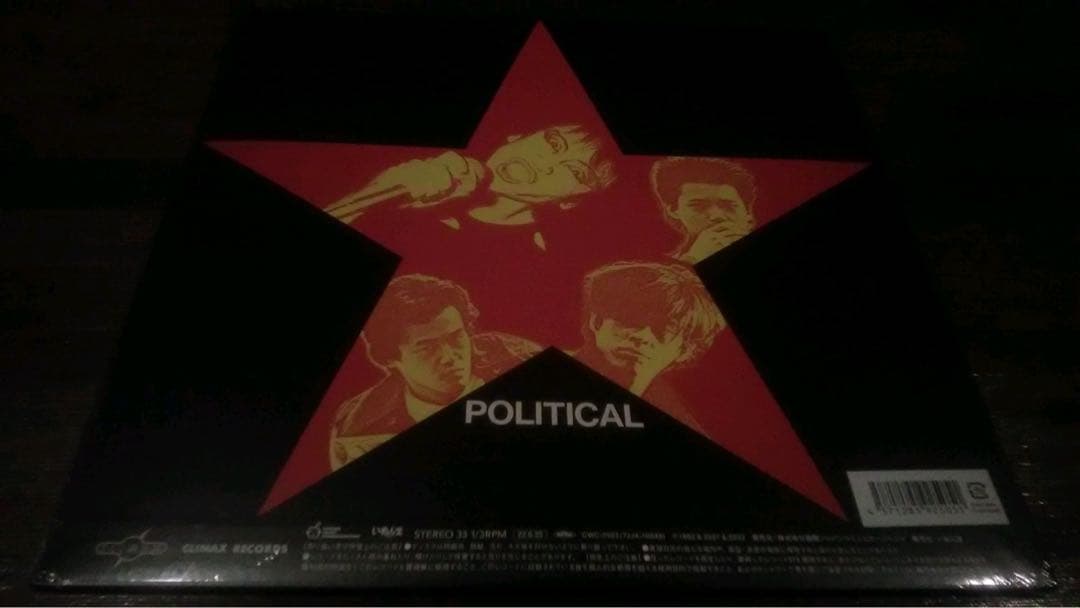 新品稀少LP+EP/THE STALIN/STOP JAP NAKED