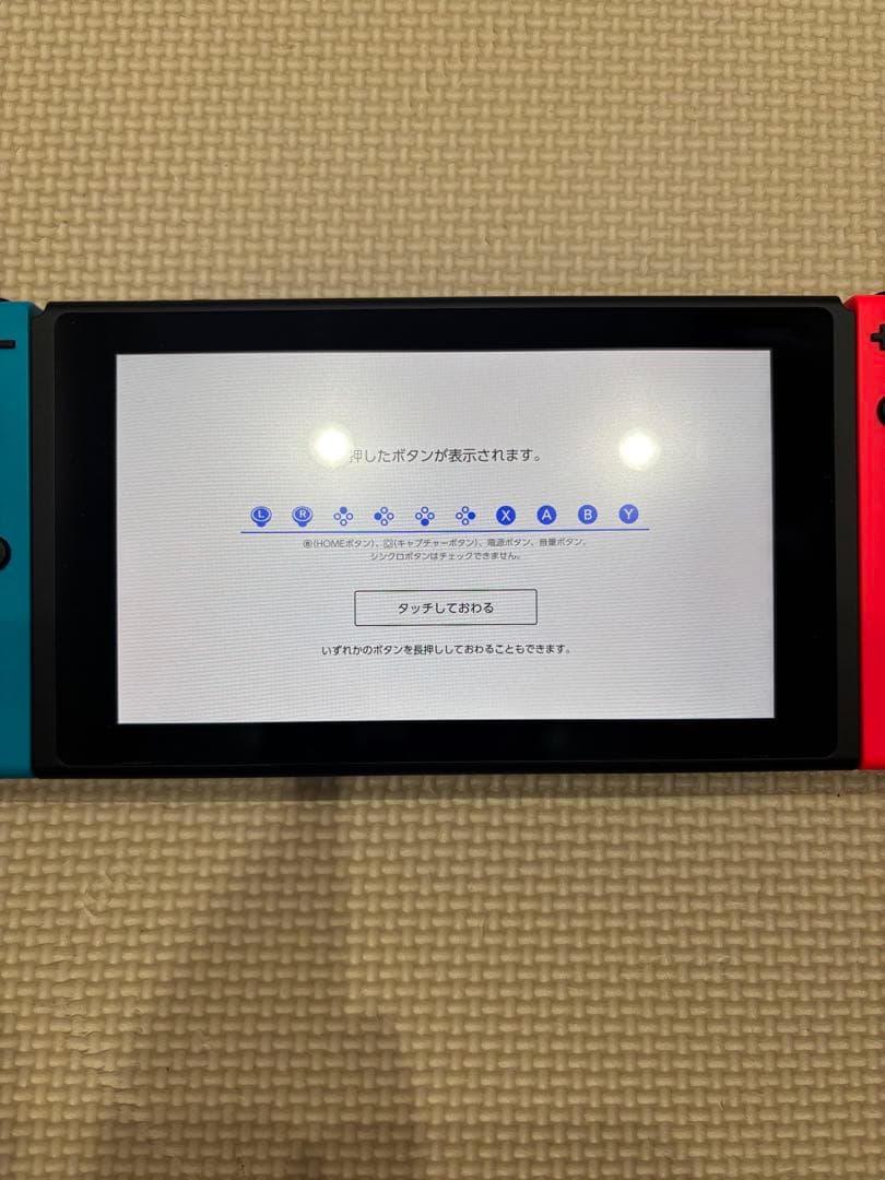 ［動作確認済み］Nintendo Switch 本体 青/赤 バッテリー強化型
