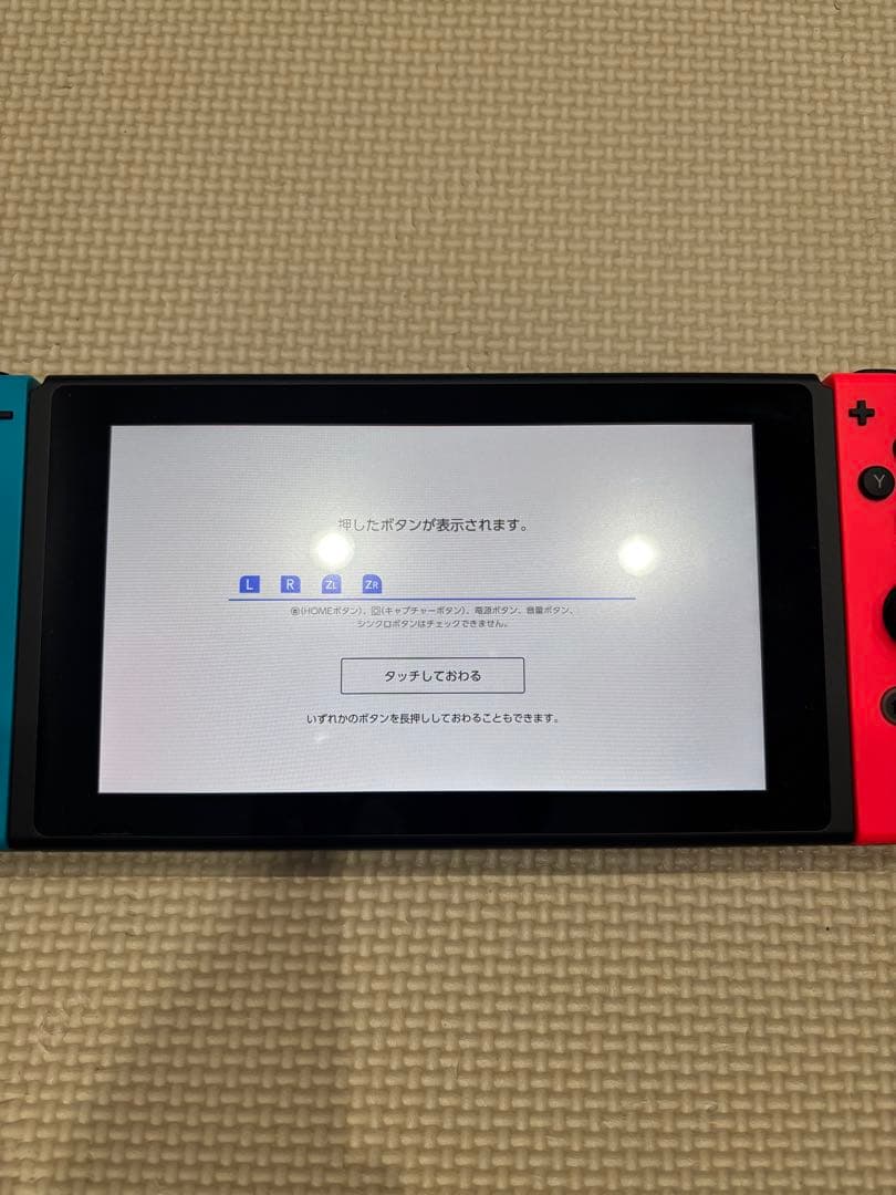 ［動作確認済み］Nintendo Switch 本体 青/赤 バッテリー強化型