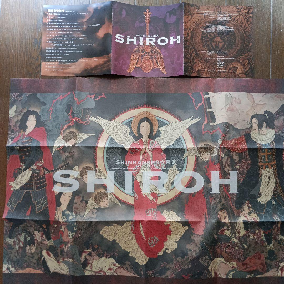 劇団☆新感線 ミュージカル SHIROH CD 中川晃教 上川隆也 高橋由美子
