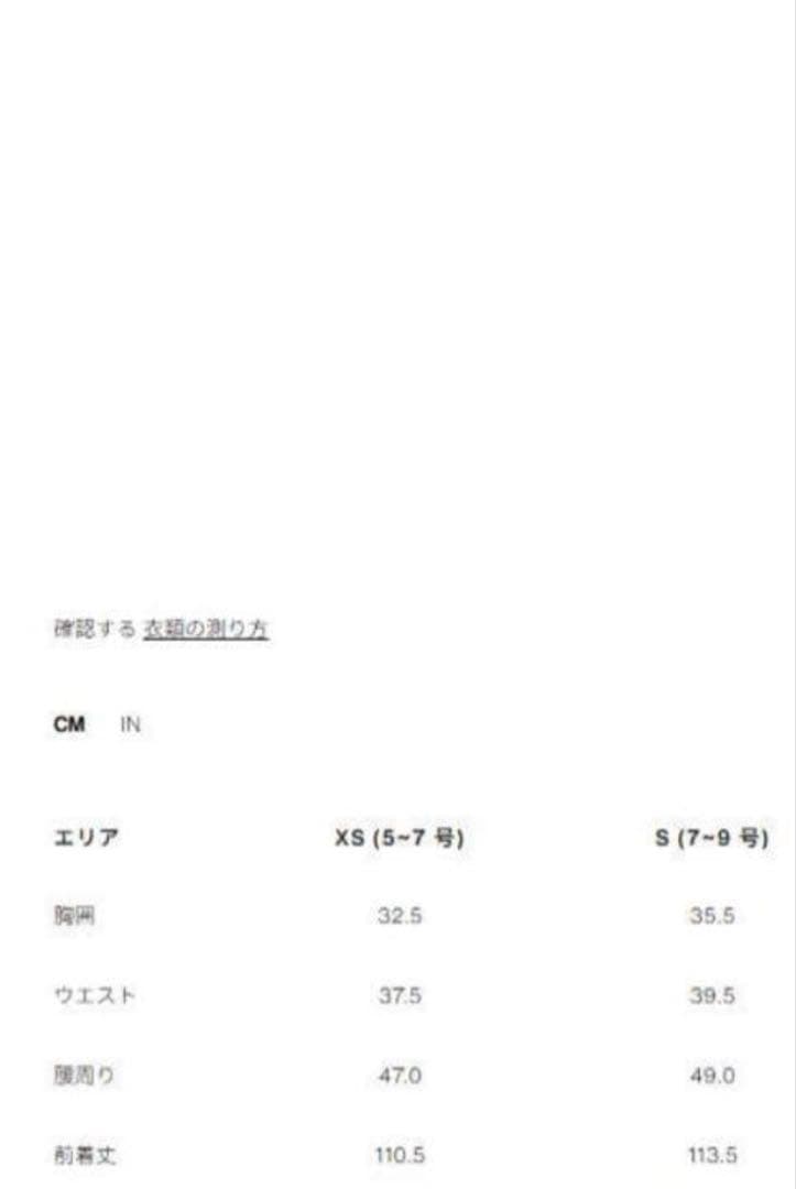 ZARA ザラ ZW COLLECTION アシンメトリーレースワンピース