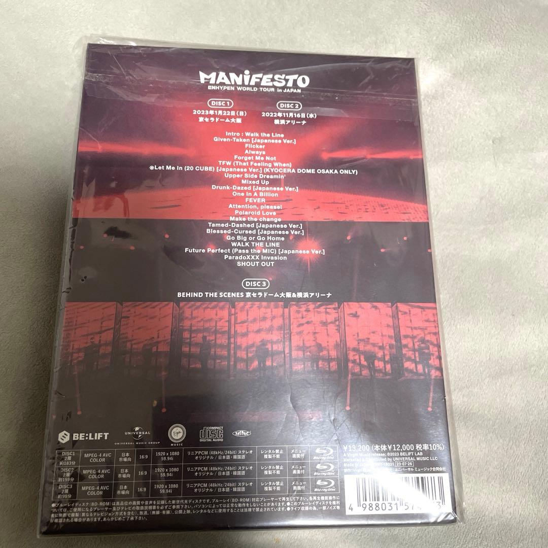 ENHYPEN WORLD TOUR ‘MANIFESTO’ in JAPAN