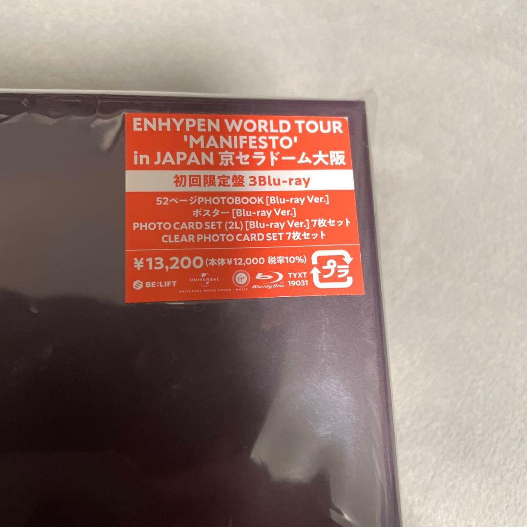 ENHYPEN WORLD TOUR ‘MANIFESTO’ in JAPAN
