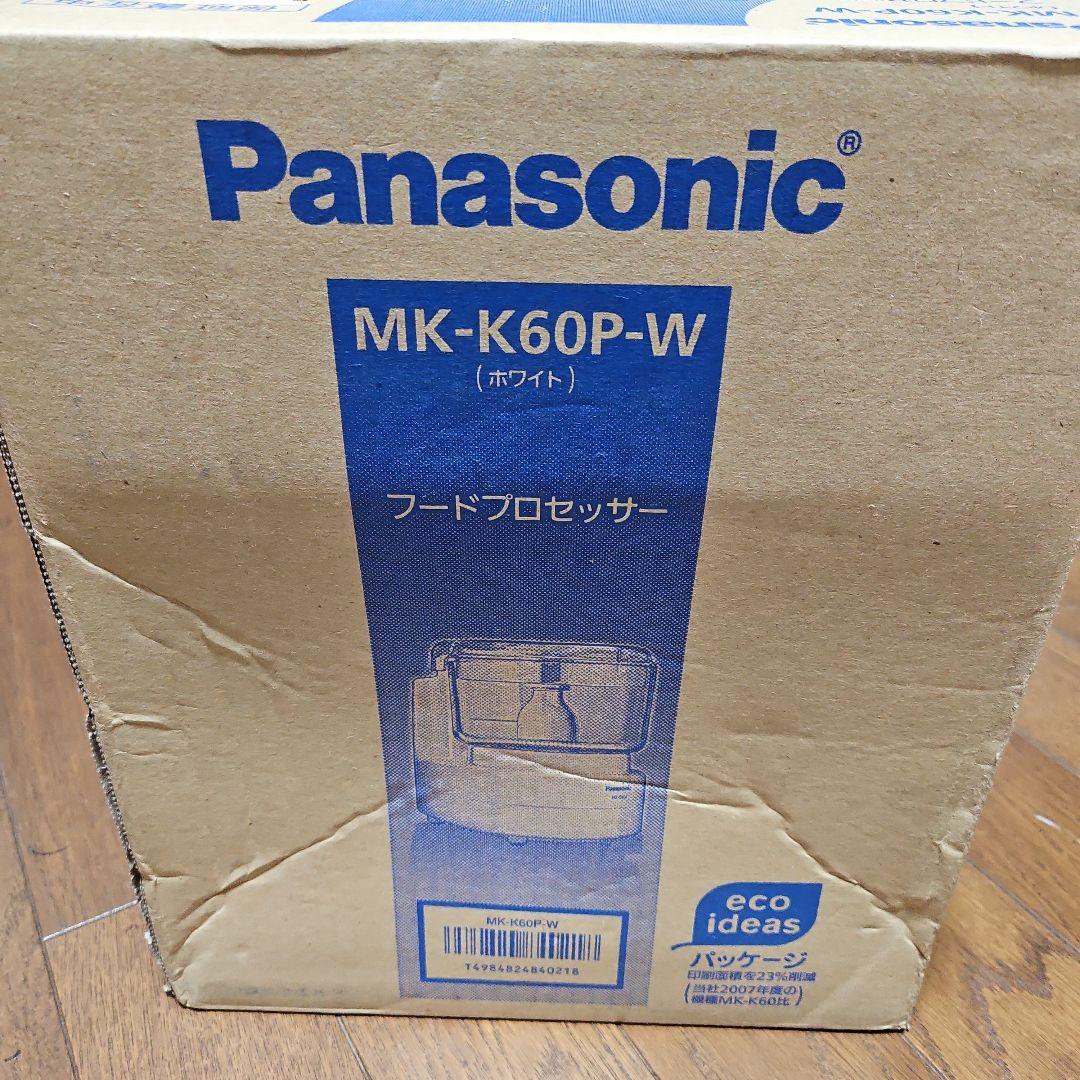 Panasonic　フードプロセッサー