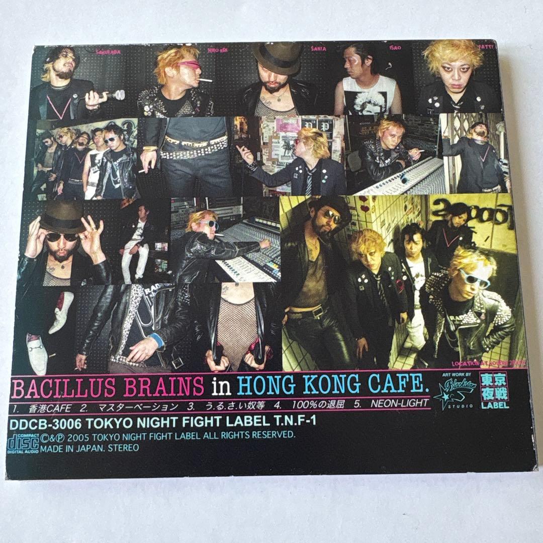CD 帯付き 紙ジャケ 日本脳炎 / HONG KONG CAFE