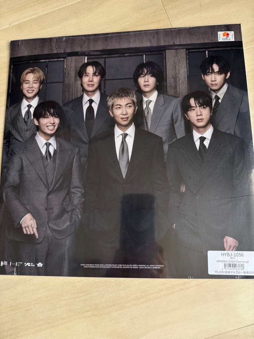 SUGA D-DAY CD アルバム 2023年