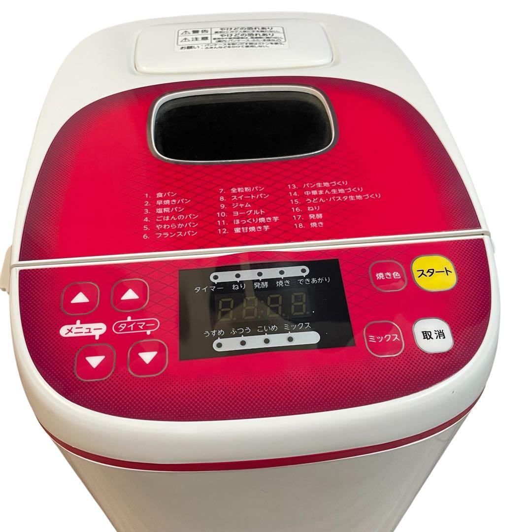 【美品】ホームベーカリー HBS-100W-W MK精工 エムケー精工 パン生地
