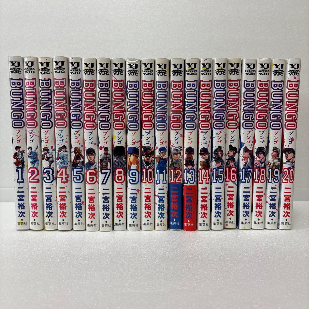 BUNGO ブンゴ