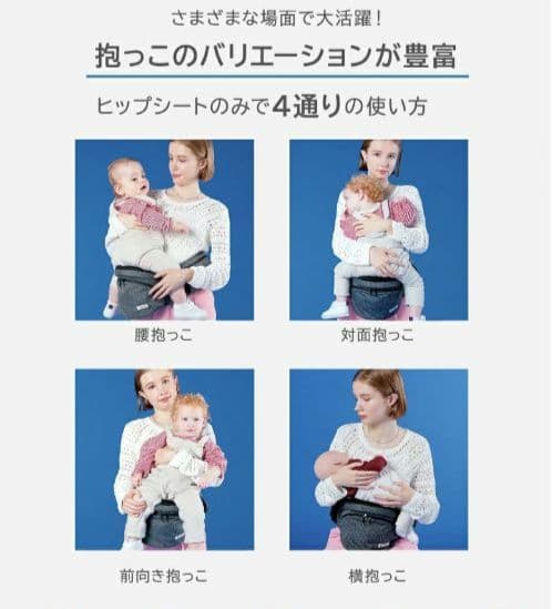 【美品】ポルバンアドバンス　ヒップシート　メランジグレー　シングルショルダー付