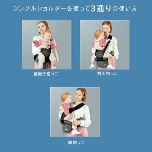 【美品】ポルバンアドバンス　ヒップシート　メランジグレー　シングルショルダー付