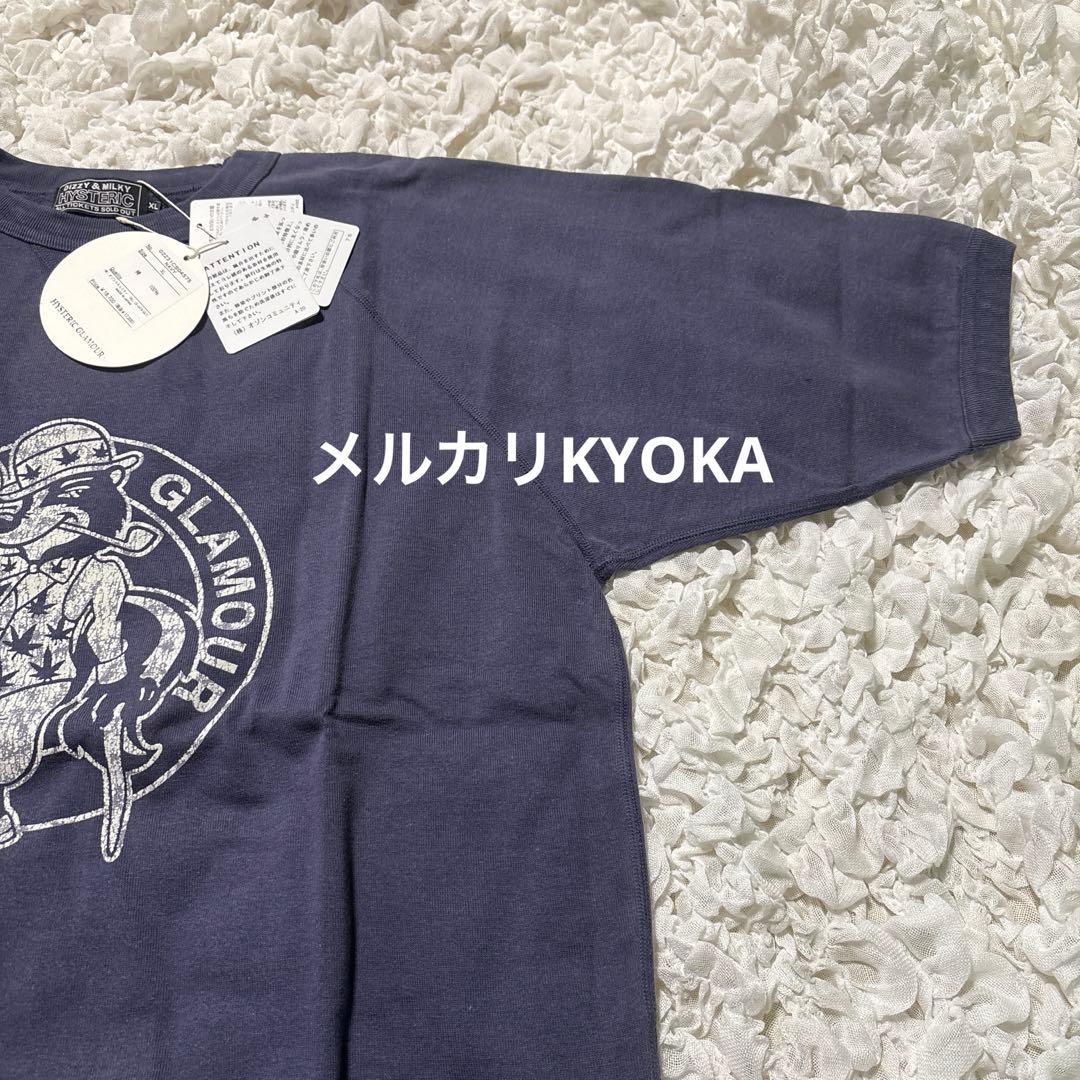 HYSTERIC GLAMOUR SKUNK RECORDS スウェット 紫