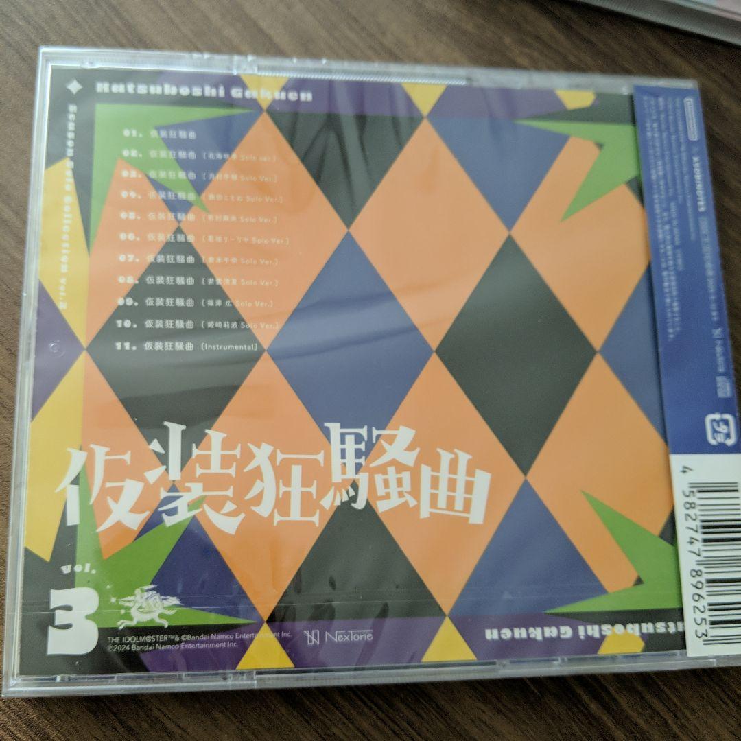 学マス 手毬 広 千奈 仮装狂想曲Vol.3