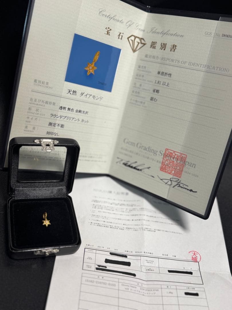 Chrome Hearts 22K STACK STAR V2ゴールドネックレス