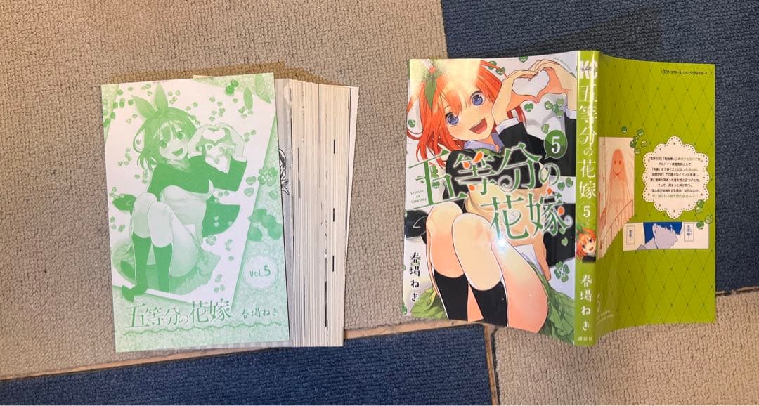 【裁断済】1-24巻セット+αかぐや様は告らせたい　全14巻　五等分花嫁