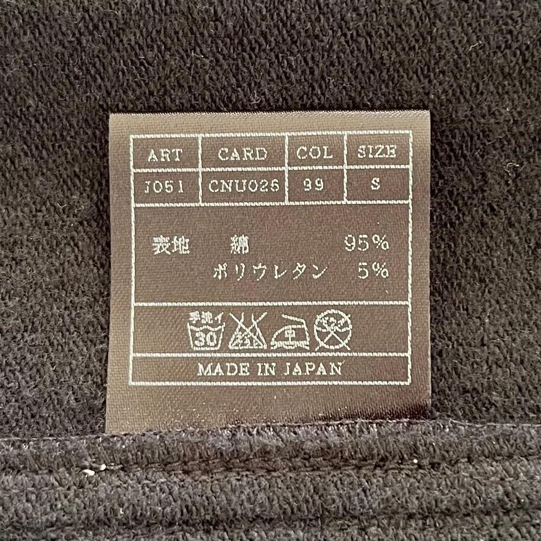 【ナズナさま専用】AKM STRETCH JERSEY SOLID ジャケット
