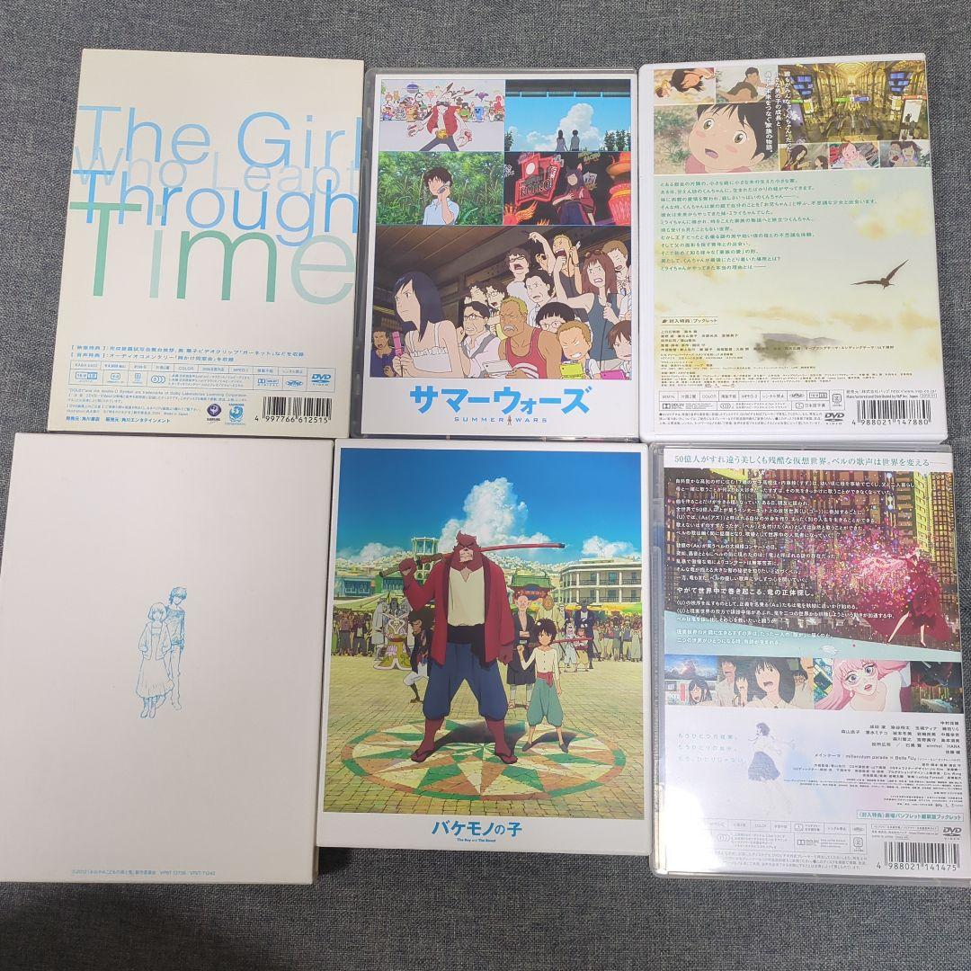 ひ*品様 細田守監督作 DVD アニメ 全6巻セット