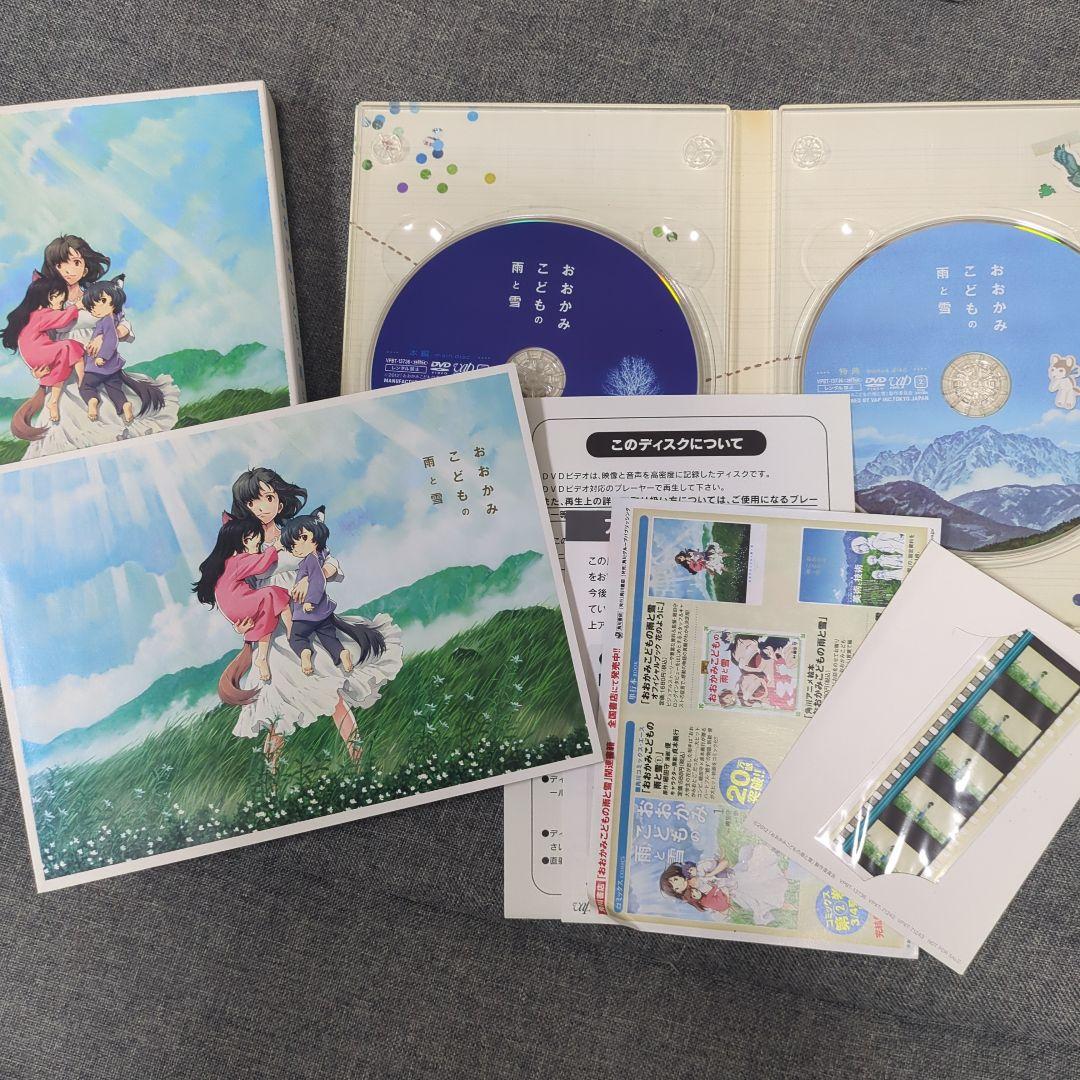 ひ*品様 細田守監督作 DVD アニメ 全6巻セット