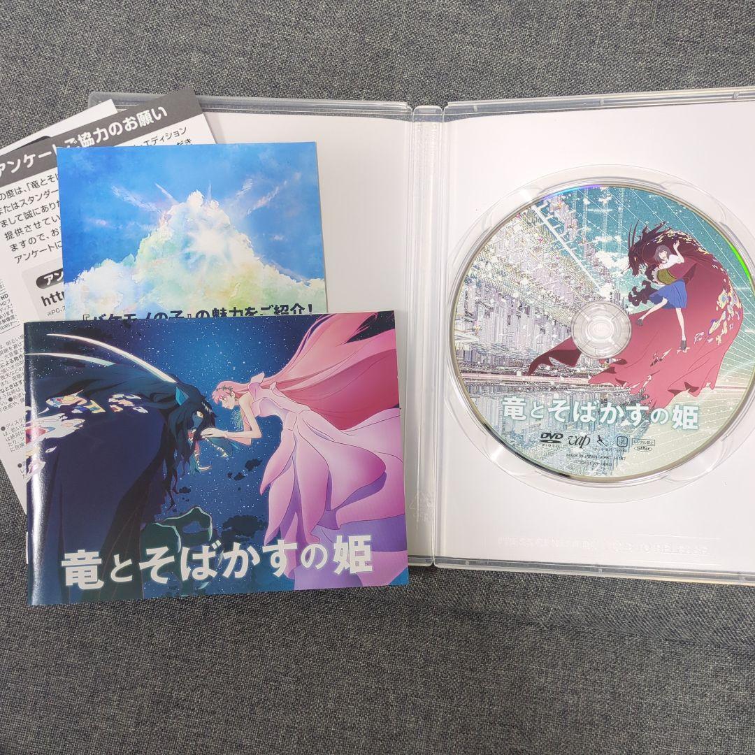 ひ*品様 細田守監督作 DVD アニメ 全6巻セット
