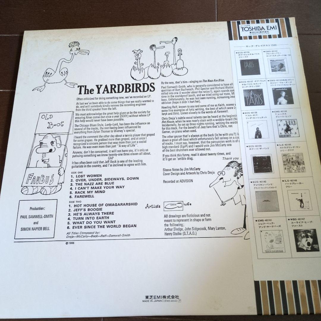 洋楽 The Yardbirds EMS-40141