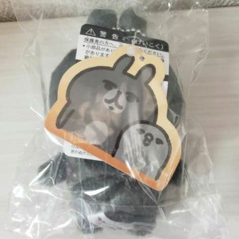 ☺️新品タグ付☺️カナヘイ★ブラックぬいぐるみ★マスコット★うさぎ★ピスケ★4点