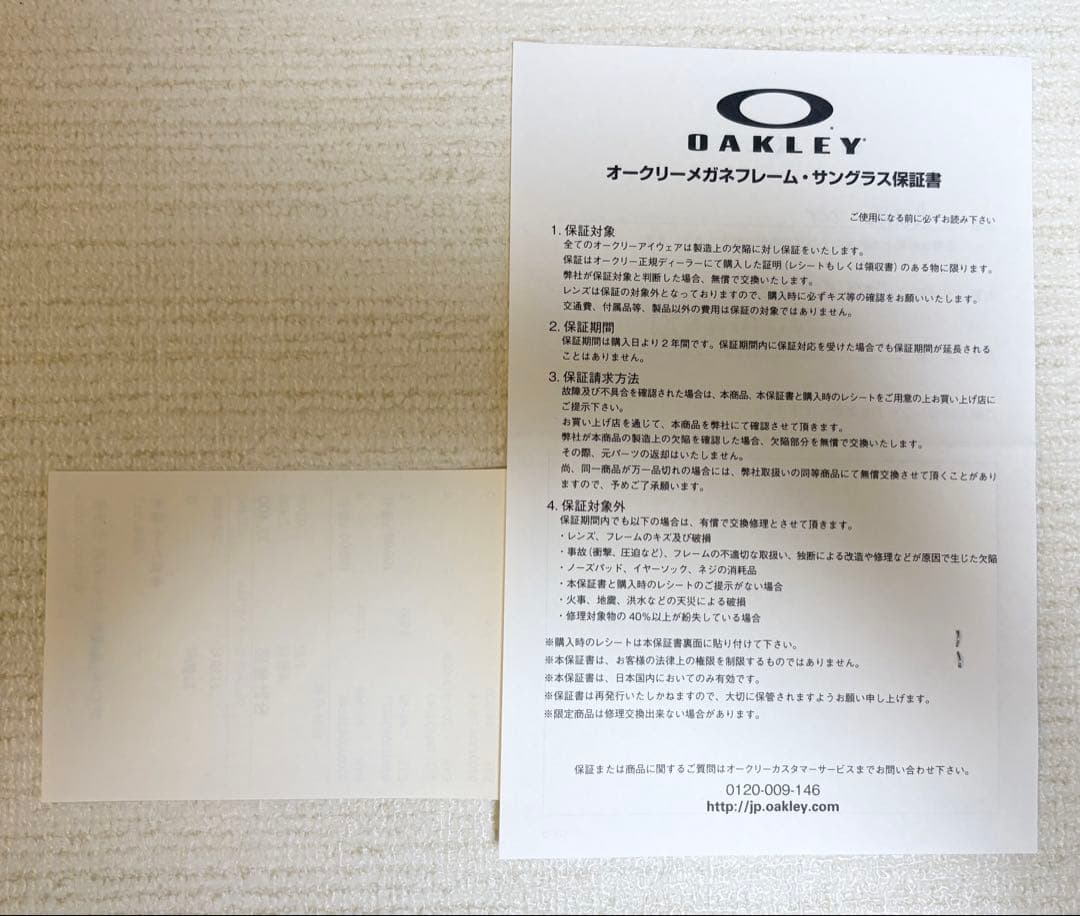 z*4様 【正規品/店名入保証書付】OAKLEY RADARLOCK カスタムオ