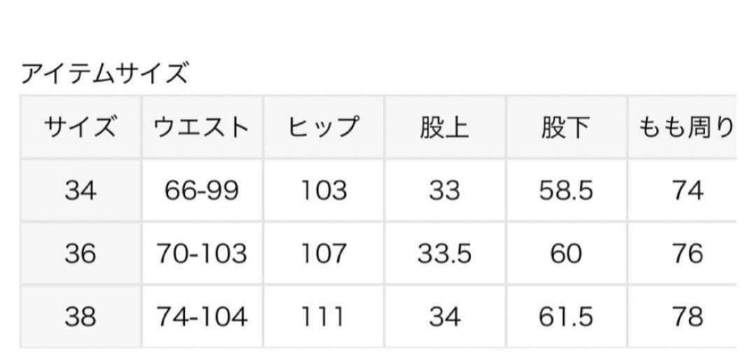 【美品】JOURNAL STANDARD リネンタックキュロット 36 ブラック