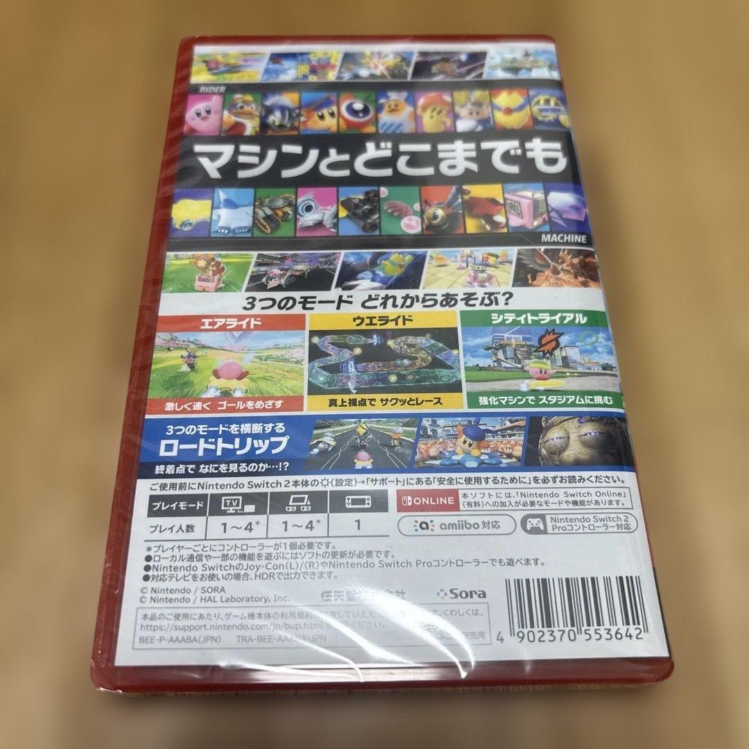【新品未使用】カービィのエアライダー Nintendo Switch2
