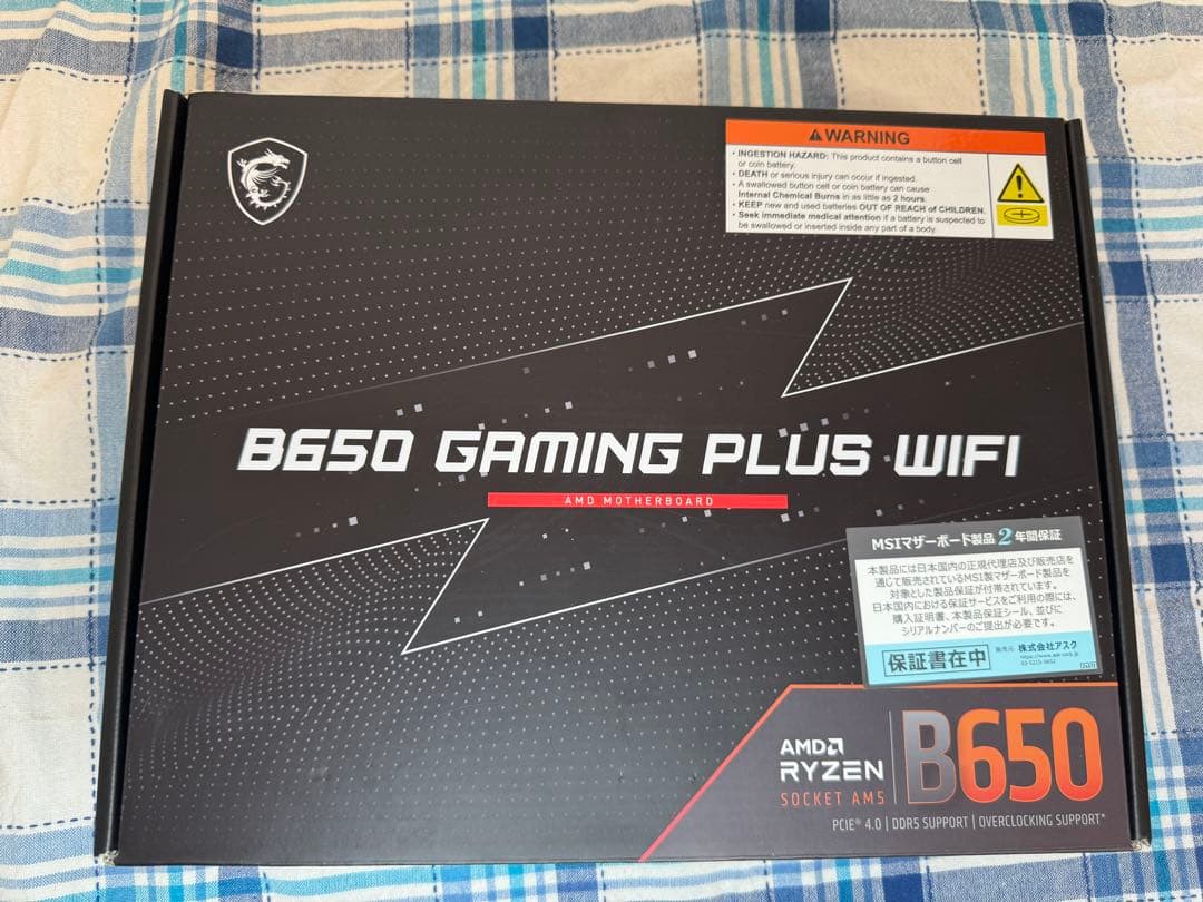MSI B650 GAMING PLUS WIFI マザーボード 箱 AM5
