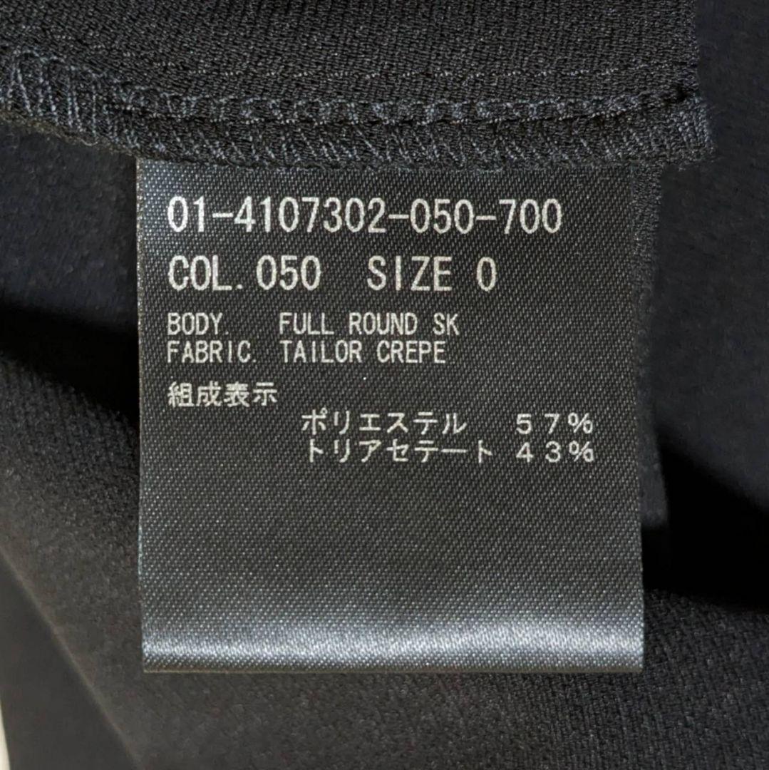 ✨新品未使用 セオリー 24SS 洗える ミドル丈 フレアスカート 黒 XS