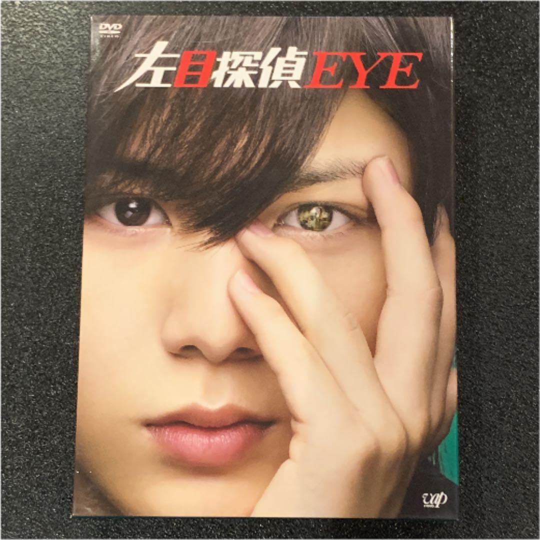 【中古品】左目探偵EYE DVD-BOX〈5枚組〉+ドラマスペシャル〈2枚組〉