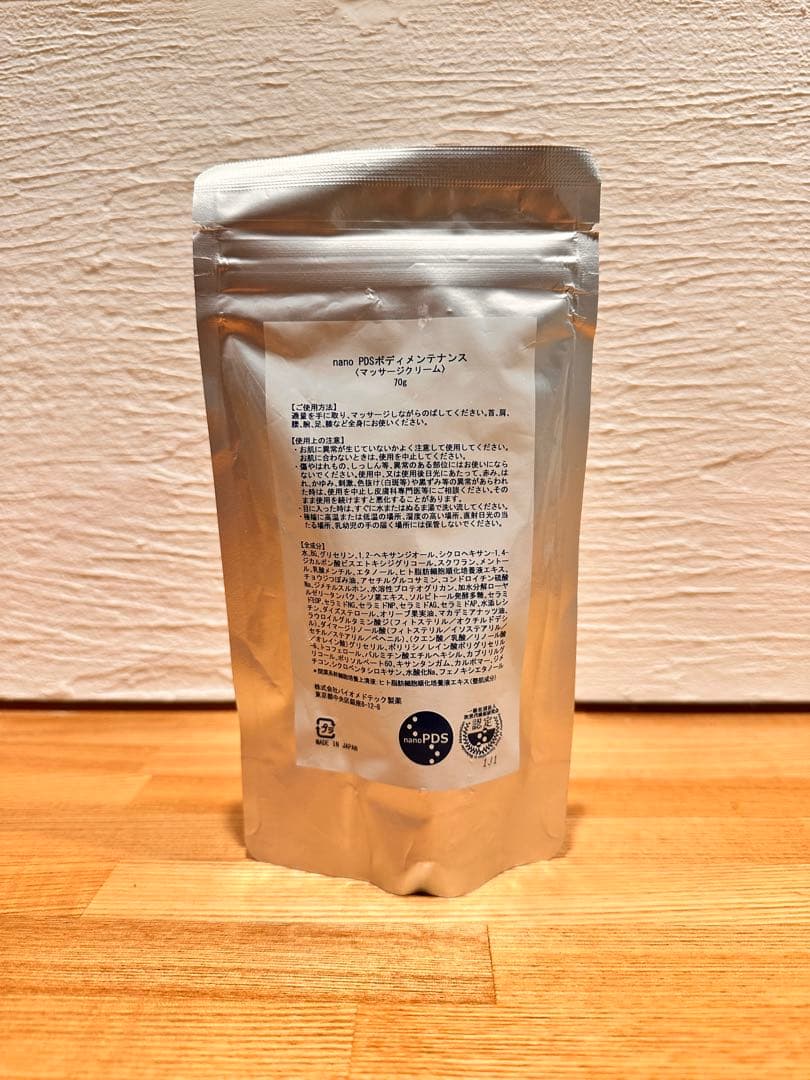 nano PDSポディチューニングクリーム 70g