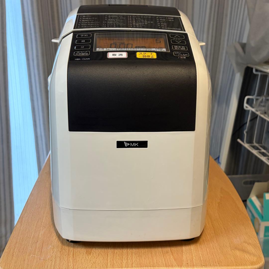 MK精工 HBK-152 ホワイト 自動ホームベーカリー　2020年製