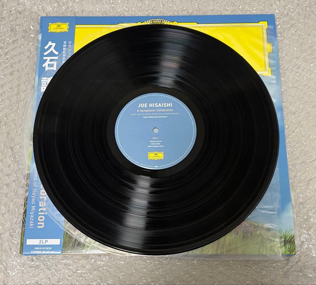 久石譲 A Symphonic Celebration レコード