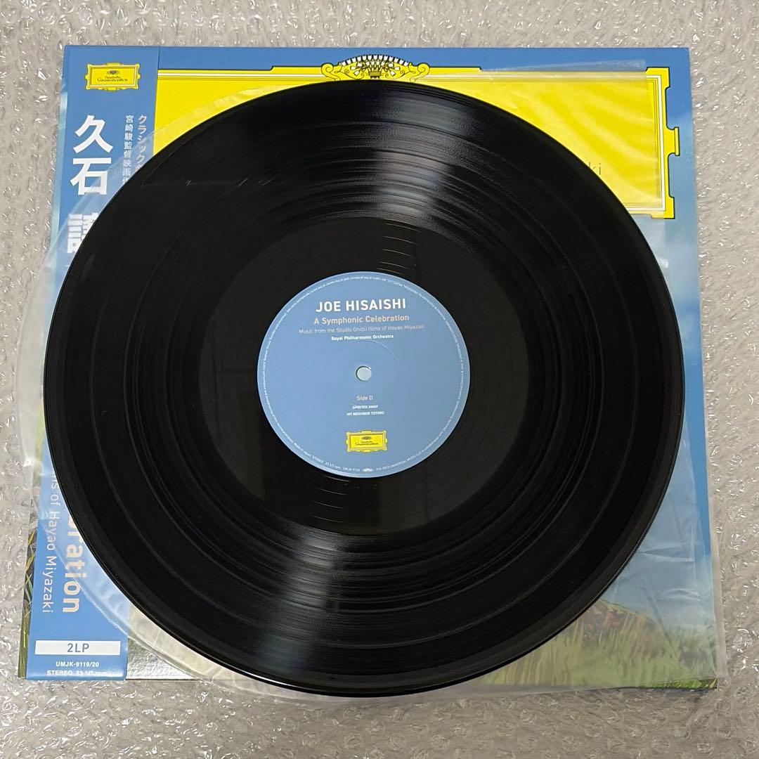 久石譲 A Symphonic Celebration レコード