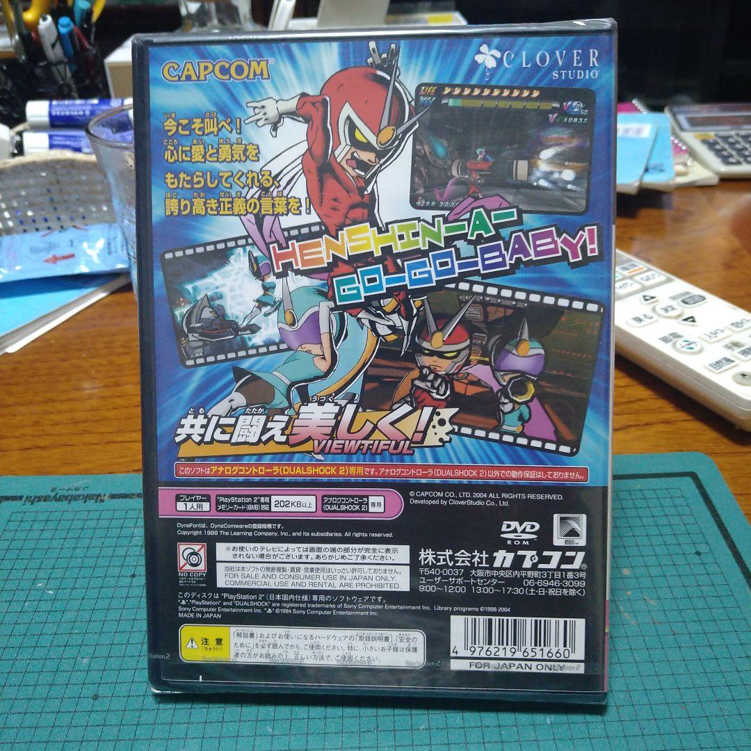 ビューティフルジョー２　ブラックフィルムの謎　新品未開封