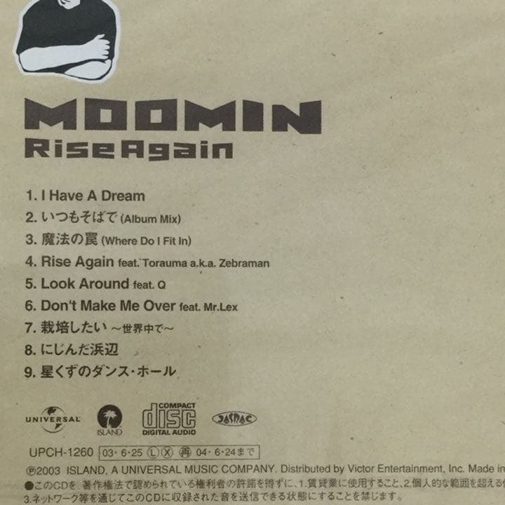 MOOMIN/Rise Again 新品 未開封