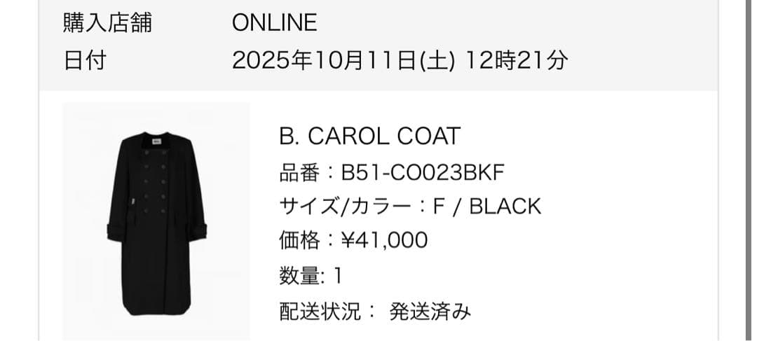ジャケット・アウター bibiy B. CAROL COAT