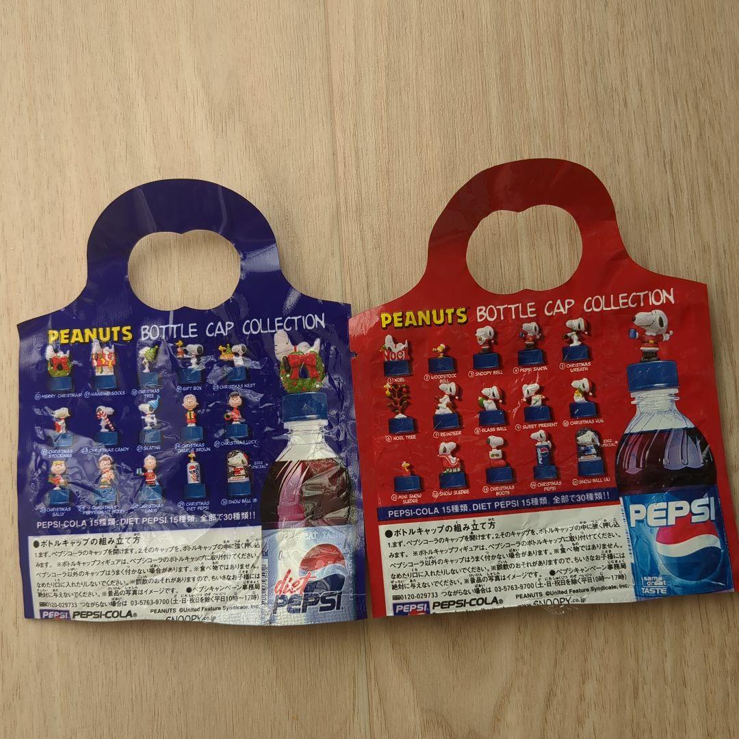 スヌーピーボトルキャップ　コンプリート