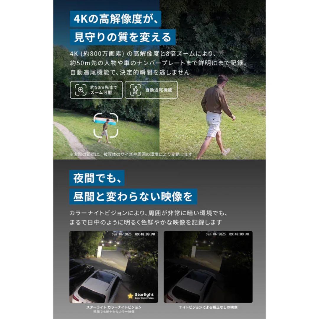 Anker Eufy (ユーフィ) eufyCam S4 防犯カメラ