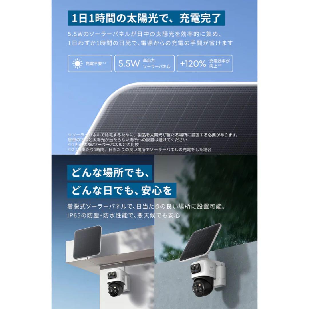 Anker Eufy (ユーフィ) eufyCam S4 防犯カメラ