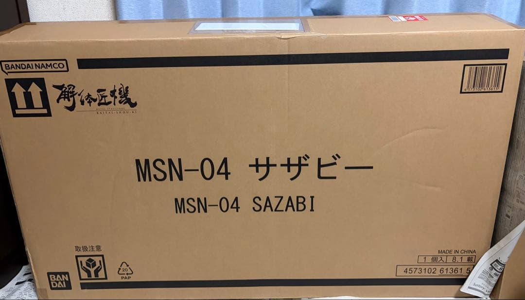 解体匠機 RX-93 νガンダム＋サザビーオプションフルセット