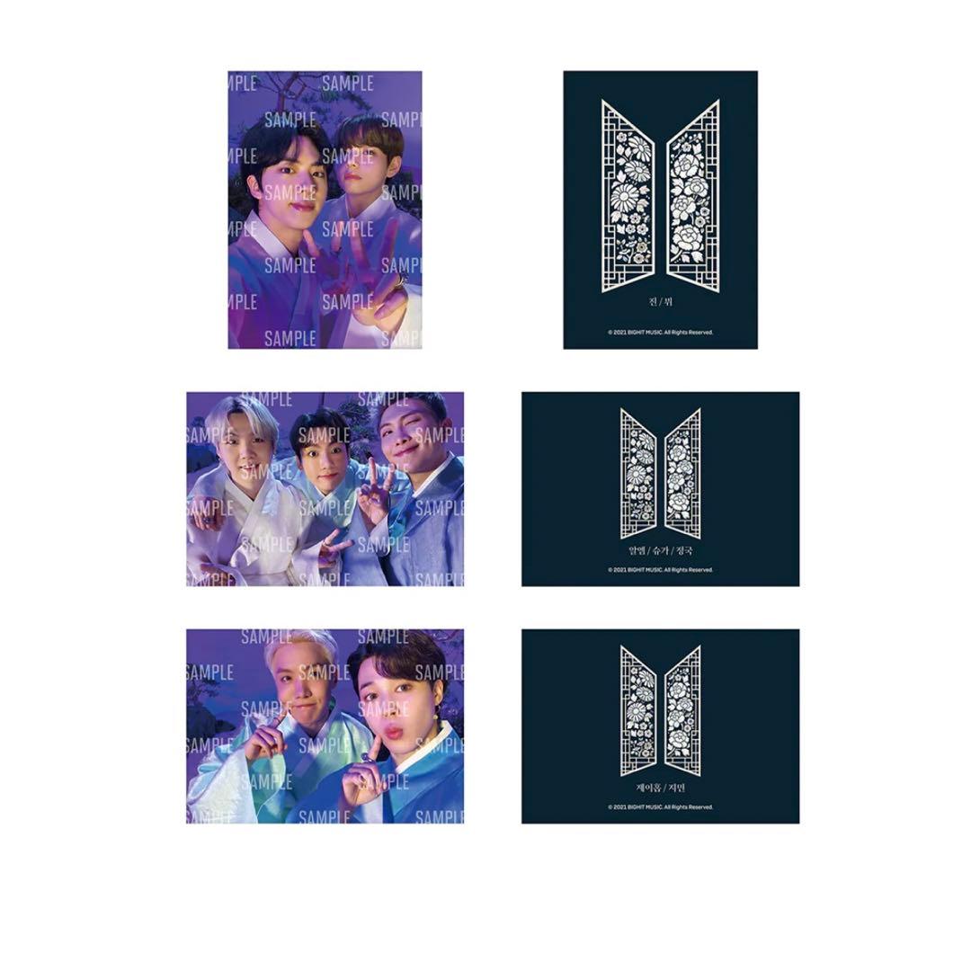 BTS DALMAJUNG ダルマジュン TWIN RINGS リング