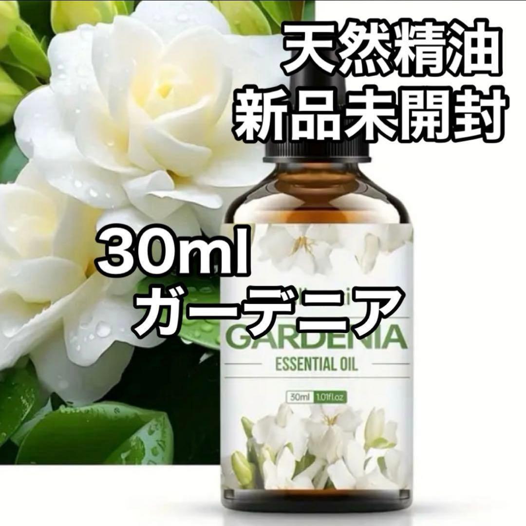 かまじい様 リクエスト 8点 まとめ商品　精油　アロマオイル
