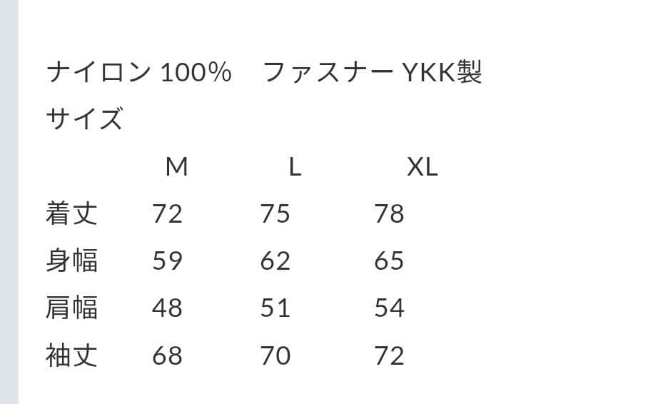 ジャケット・アウター EL BURRITO'S SKATE AMIGOS xl sundys best