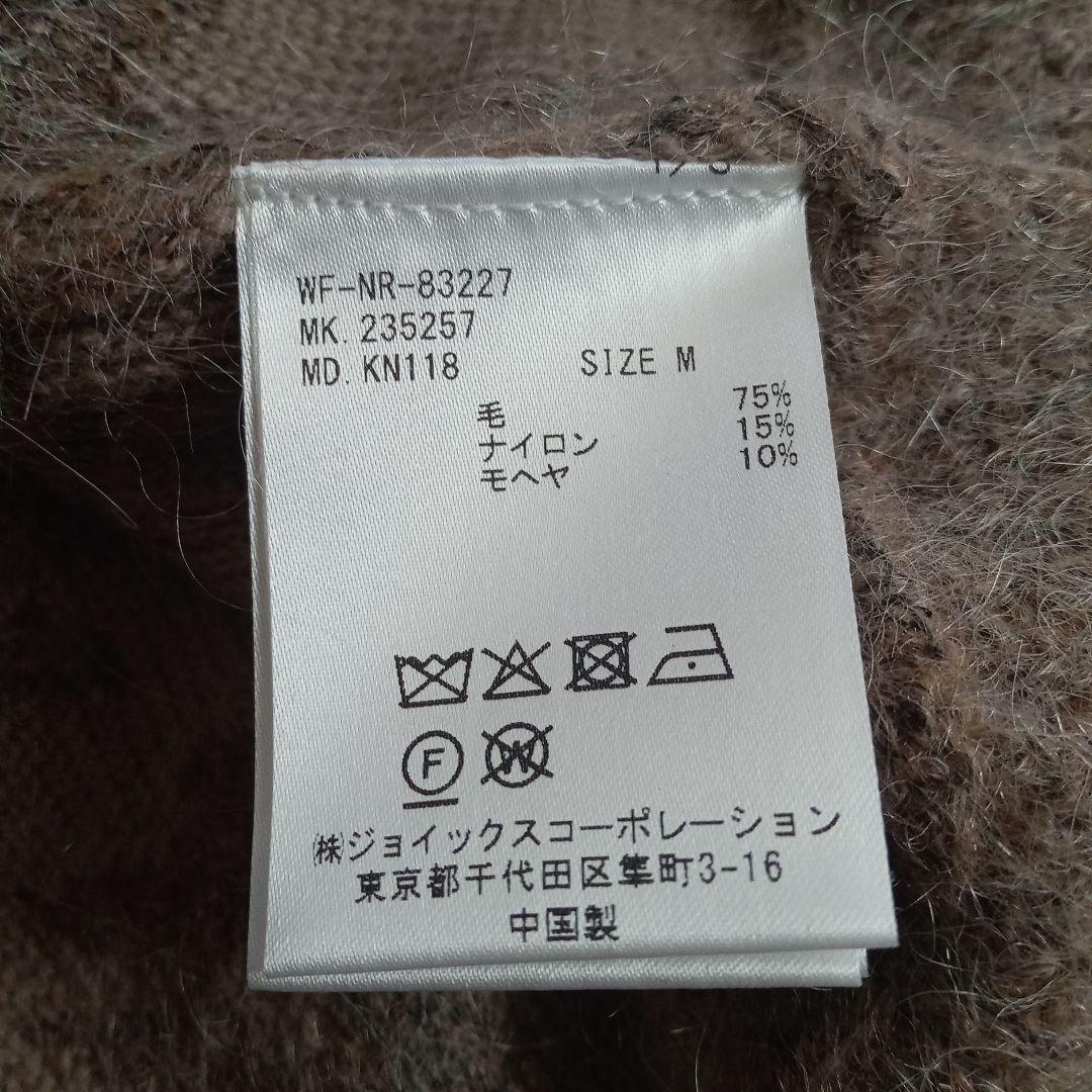 新品　ポールスミス　花柄ニット